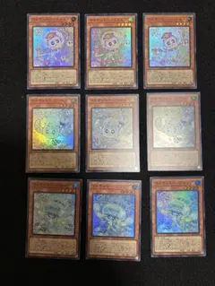 遊戯王　マルチャミーフワロス　ニャルス　プルリア　スーパーレア各3枚