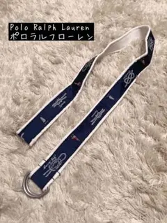 ラルフローレン キッズ ベルト《フォーマルOK》／1歳〜2歳くらい／長さ60cm