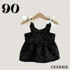 CHERIER シェリール 花柄　ジャガード　キャミソール　ワンピース　90
