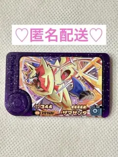 ポケモンフレンダ♡ザマゼンタ♡スーパートレジャー♡ベストタッグ3だん♡