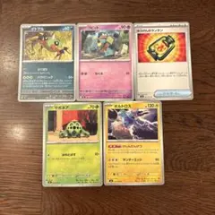 ポケモンカード MEGA ストームエメラルダ　5枚セットのサムネイル