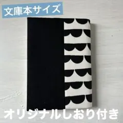 北欧柄 ボックスティッシュカバー - メルカリ