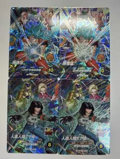 ドラゴンボールダイバーズSDVP-027,029 『CP』