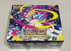 【シュリンク付】MEGA 拡張パック メガシンフォニア ポケモンセンターセット