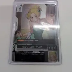 ガンダムカード　カガリ・ユラ・アスハ プロモ チャンピオンシップ限定 カガリ・ユラ・アスハ チャンピオンシップ プロモ - メルカリ