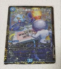 2026年最新】リモートCSプロモの人気アイテム - メルカリ