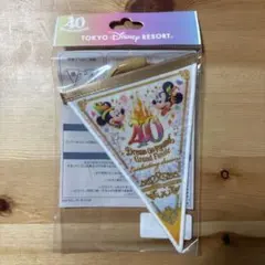 東京ディズニーリゾート 40周年 ガーランド