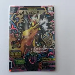 2025年最新】アニマルカイザーの人気アイテム - メルカリ