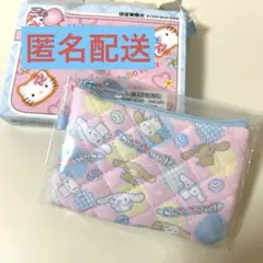 【匿名配送】シークレットミニフラットポーチ サンリオ シナモン　キルトポーチ