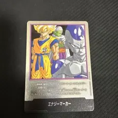 ドラゴンボールカード エナジーマーカーとドラゴンボールセット