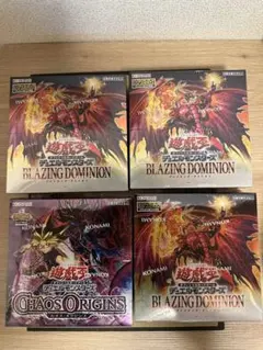 2026年最新】ブレイジング・ドミニオンの人気アイテム - メルカリ