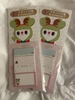 TWICEくじ　ジョンヨン