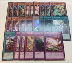 【遊戯王】灰流うらら 汎用セット