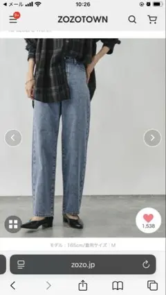 GOODデニムストレートパンツ