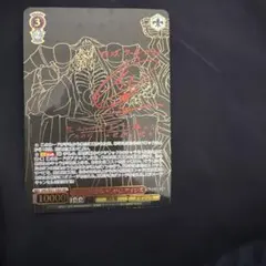 2026年最新】アインズ secの人気アイテム - メルカリ