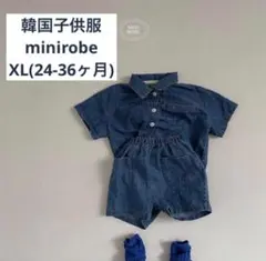 韓国子供服 minirobe デニム　シャツ　ショートパンツ　100 セット