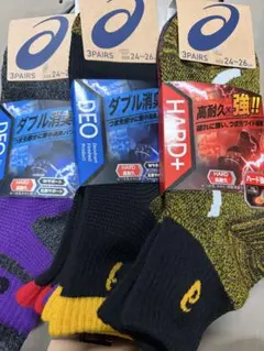 ひまわり様　専用