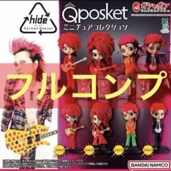 2026年最新】q posket hide フィギュアの人気アイテム - メルカリ