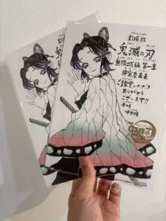 鬼滅の刃 無限城編　2枚セット　映画入場特典　胡蝶しのぶ
