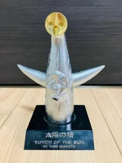 【太陽の塔】オブジェ　鉄製 EXPO70 太陽の塔オブジェ | アンティーク家具と喫茶キャバレーの