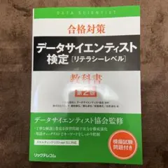 rs22145様 リクエスト 2点 まとめ商品