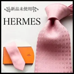 ꧁新品未使用꧂ エルメス ネクタイ ファソネ H織りタイ H柄 ピンク ローズ