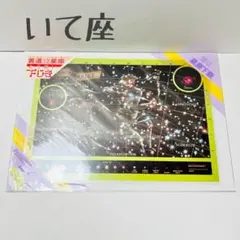 Item thumbnail for item 97e67560-37d1-4210-85a9-f9503f3aff7a