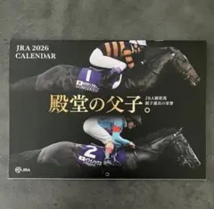 【新品未開封】　JRA 2026 CALENDAR 競馬