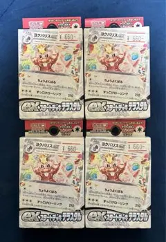 2026年最新】スタートデッキ テラスタル ヨクバリスの人気アイテム