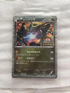 2026年最新】レックウザ ノブナガの野望 未開封の人気アイテム - メルカリ