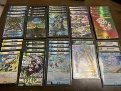 トリーヴァダーバンデデッキ調整パーツ