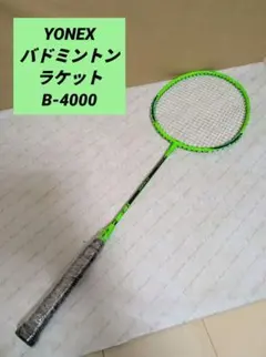 A-WIN SUPERLIGHT 800G バドミントンラケット - メルカリ