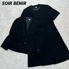 東京ソワール SOIR BENIR ブラックフォーマル ワンピース ジャケット