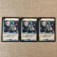 エリアス プロモカード 3枚セット