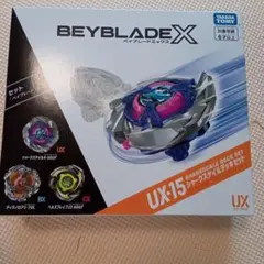 ベイブレードX シャークスケイル ダブル A1 個体 高重量 37.85g - メルカリ