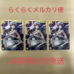 ONE PIECE カード トラファルガー・ロー 3枚EB03-062