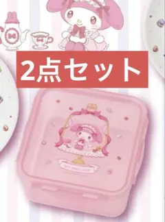 マイメロ　クロミ　当たりくじ　サンリオ　保存容器　2点セット