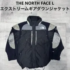 2025年最新】the north face extreme gearの人気アイテム - メルカリ