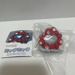 2026年最新】ミャクミャク ガチャ 寝ころびの人気アイテム - メルカリ