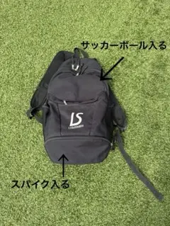 リュック　底にシューズ入れありのサムネイル
