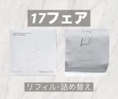 ふらじゃいる様 リクエスト 2点 まとめ商品