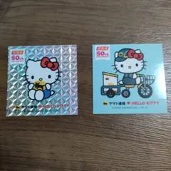 ハローキティ ヤマト運輸 50周年記念 ステッカー 2種セット