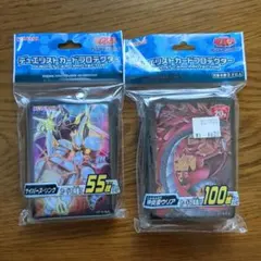遊戯王 スリーブ デッキケース セット デュエルモンスターズ ID210i