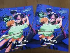 劇場版チェンソーマン レゼ篇 入場者特典 メモリアルコレクション 小冊子　2枚