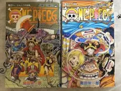 ワンピース漫画111、112巻
