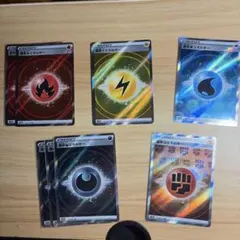ポケモン エネルギーカードセット