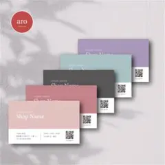 おしゃれ×シンプル｜名刺・ショップカード・台紙【業者印刷／セミオーダー】A-45