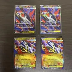 メガラティアスex sr等