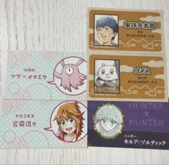 2022 ジャンフェス 名刺カードコレクション