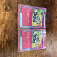 プレシャスキャリー